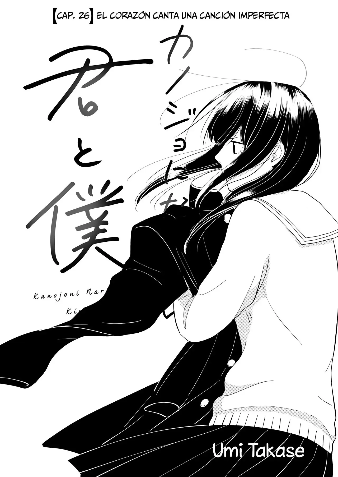 Kanojo ni Naritai Kimi to Boku (2018) - Capítulo 26 - Página 2 - LectorTMOo