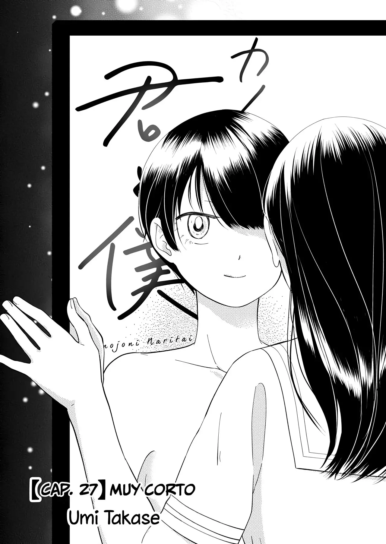 Kanojo ni Naritai Kimi to Boku (2018) - Capítulo 27 - Página 2 - LectorTMOo