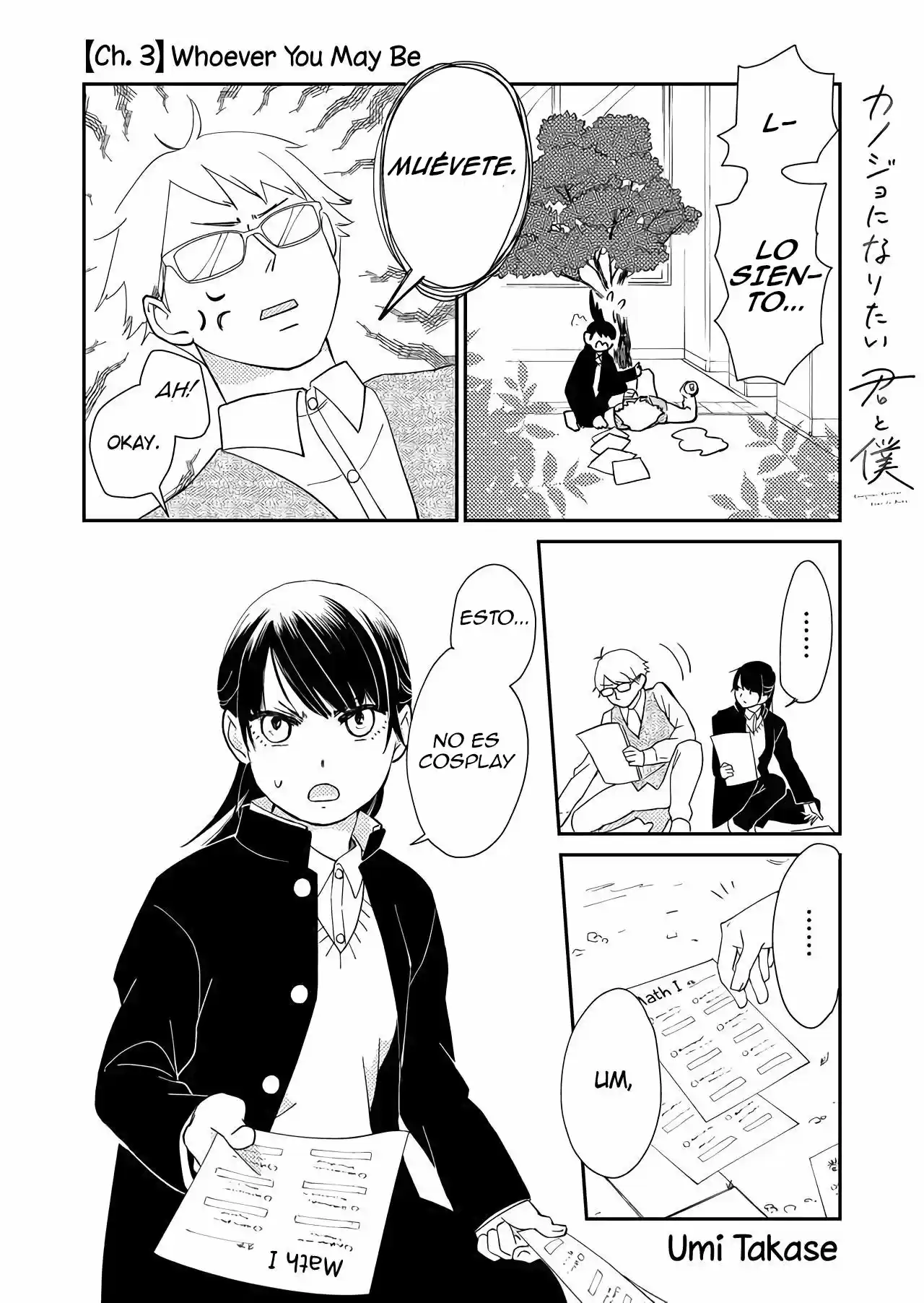 Kanojo ni Naritai Kimi to Boku (2018) - Capítulo 3 - Página 2 - LectorTMOo