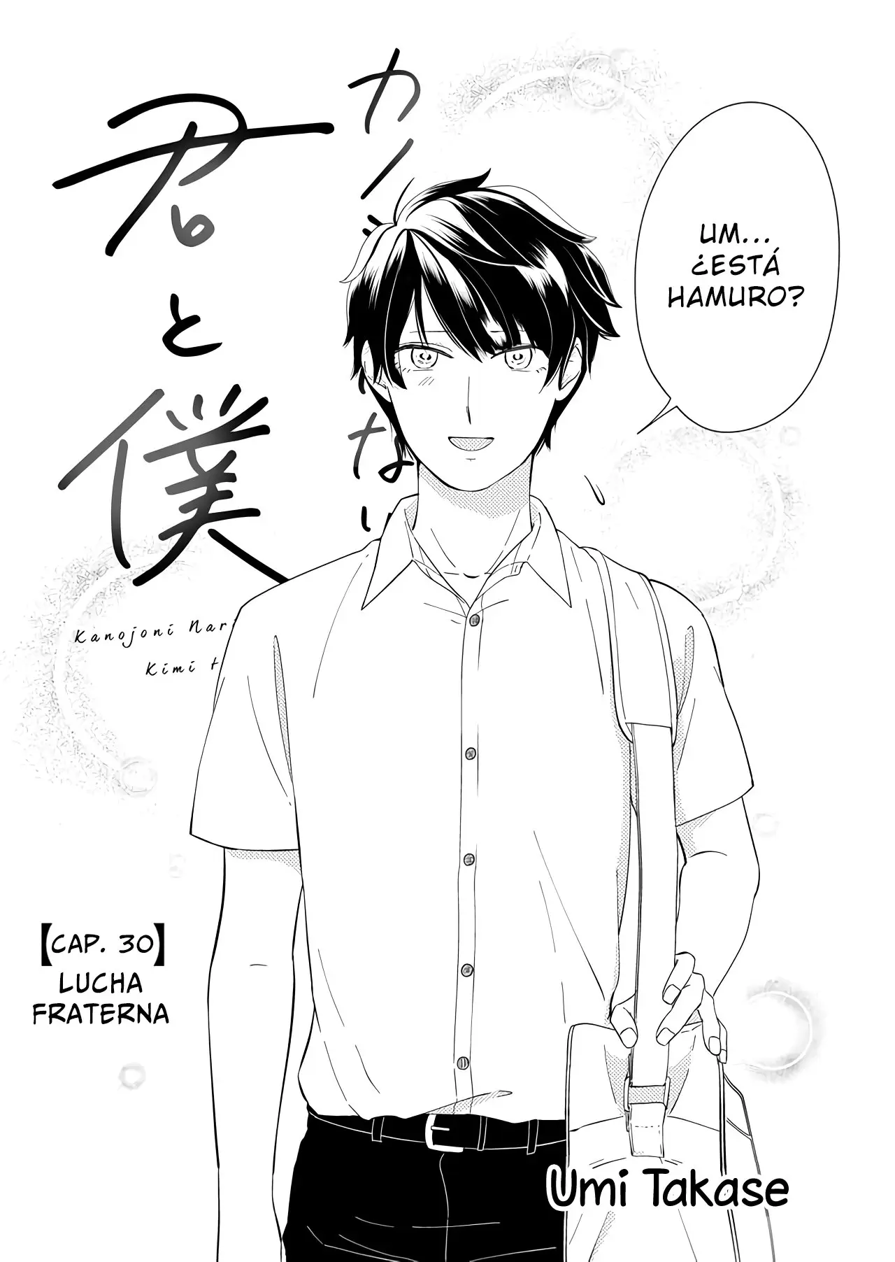 Kanojo ni Naritai Kimi to Boku (2018) - Capítulo 30 - Página 3 - LectorTMOo
