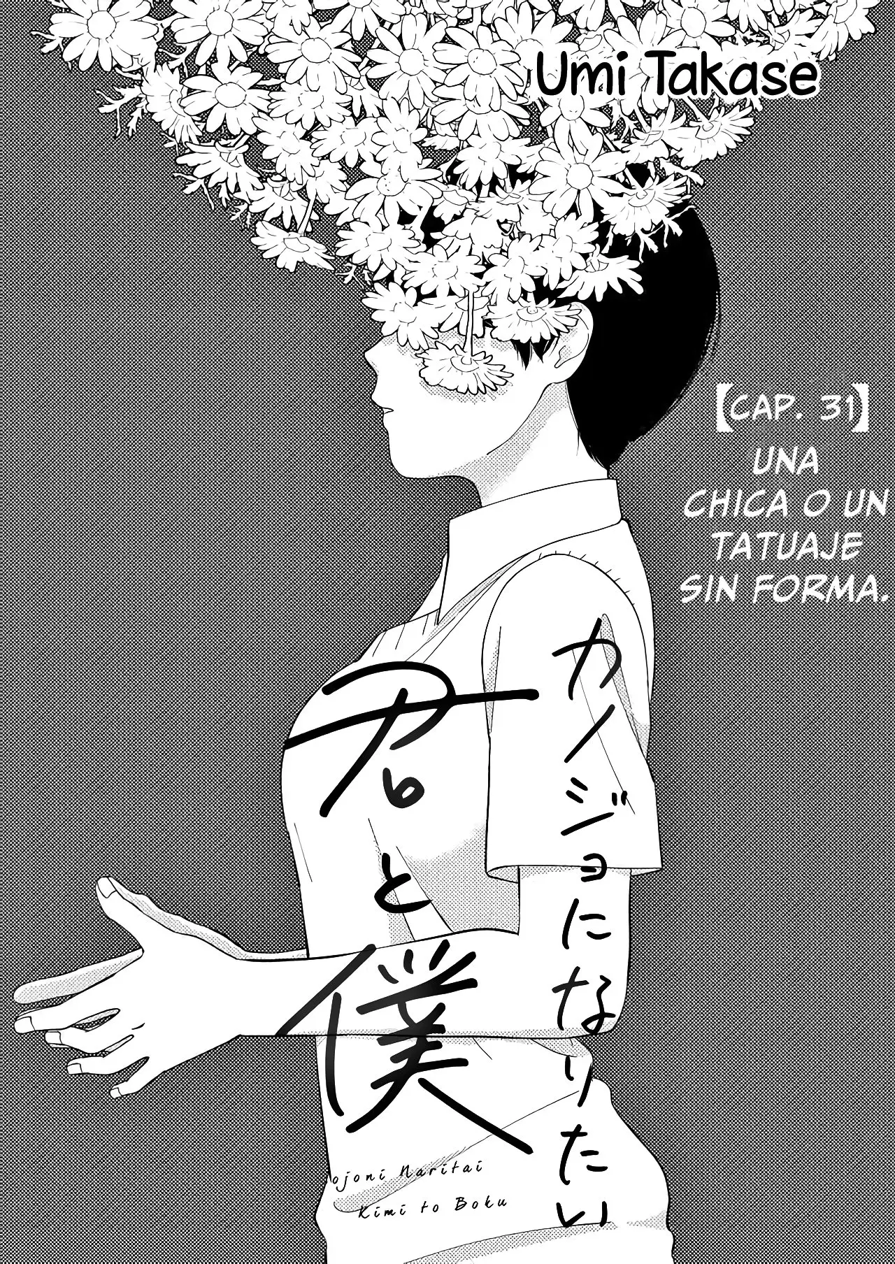 Kanojo ni Naritai Kimi to Boku (2018) - Capítulo 31 - Página 2 - LectorTMOo