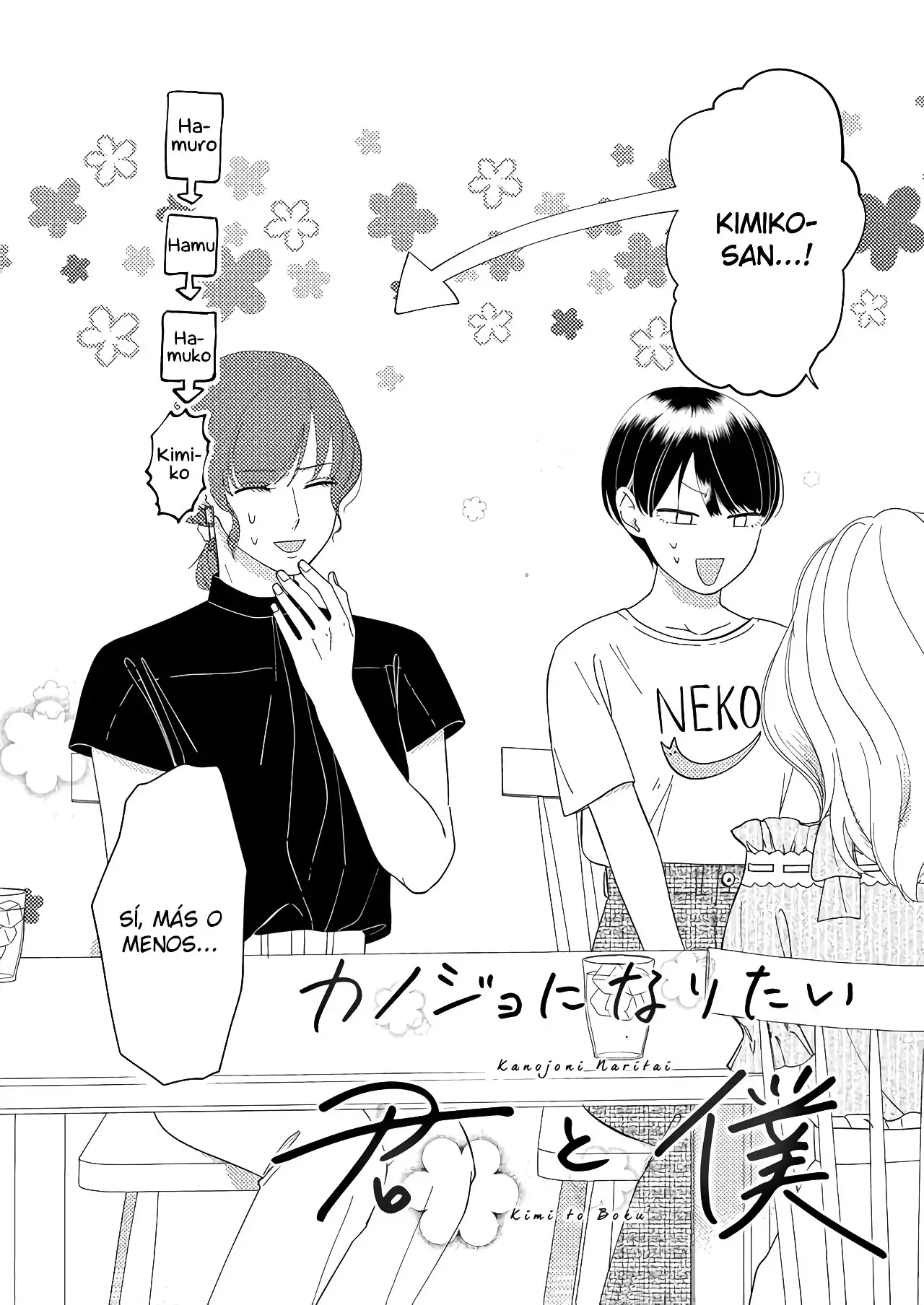 Kanojo ni Naritai Kimi to Boku (2018) - Capítulo 33 - Página 3 - LectorTMOo