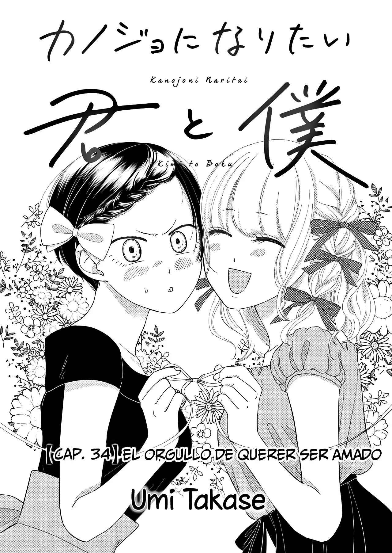 Kanojo ni Naritai Kimi to Boku (2018) - Capítulo 34 - Página 2 - LectorTMOo