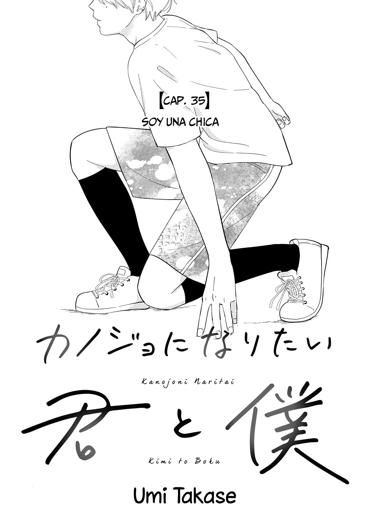 Kanojo ni Naritai Kimi to Boku (2018) - Capítulo 35 - Página 3 - LectorTMOo