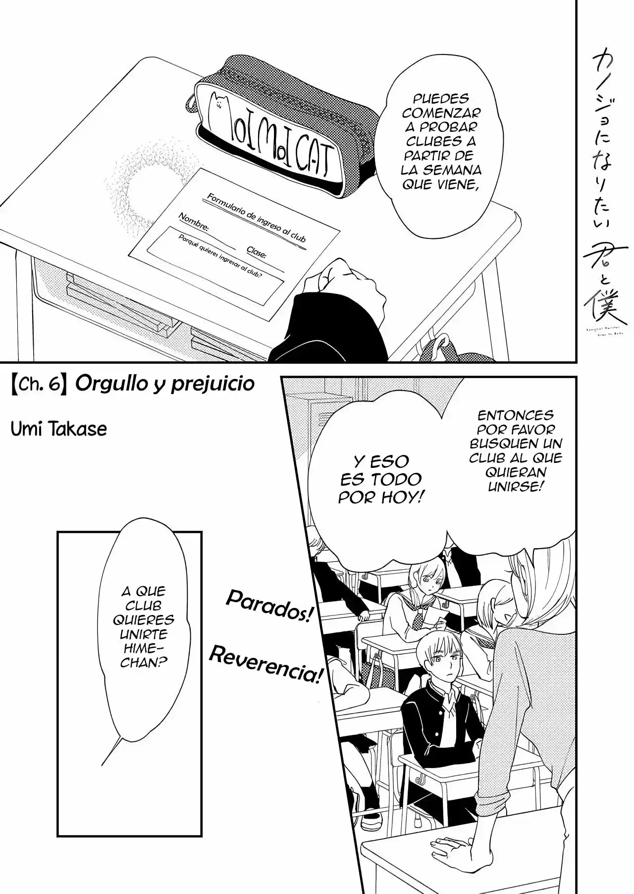 Kanojo ni Naritai Kimi to Boku (2018) - Capítulo 6 - Página 2 - LectorTMOo