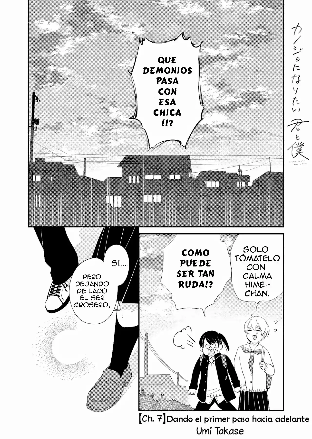 Kanojo ni Naritai Kimi to Boku (2018) - Capítulo 7 - Página 2 - LectorTMOo