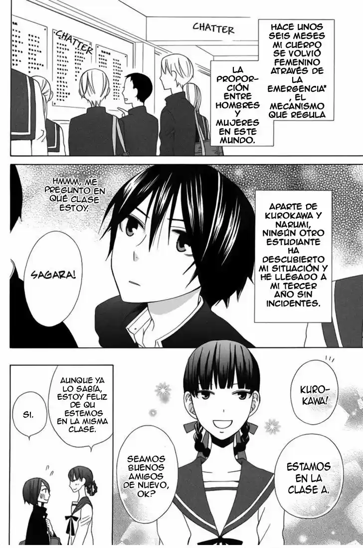 Kanojo ni Naru Hi Another (2016) - Capítulo 10 - Página 2 - LectorTMOo