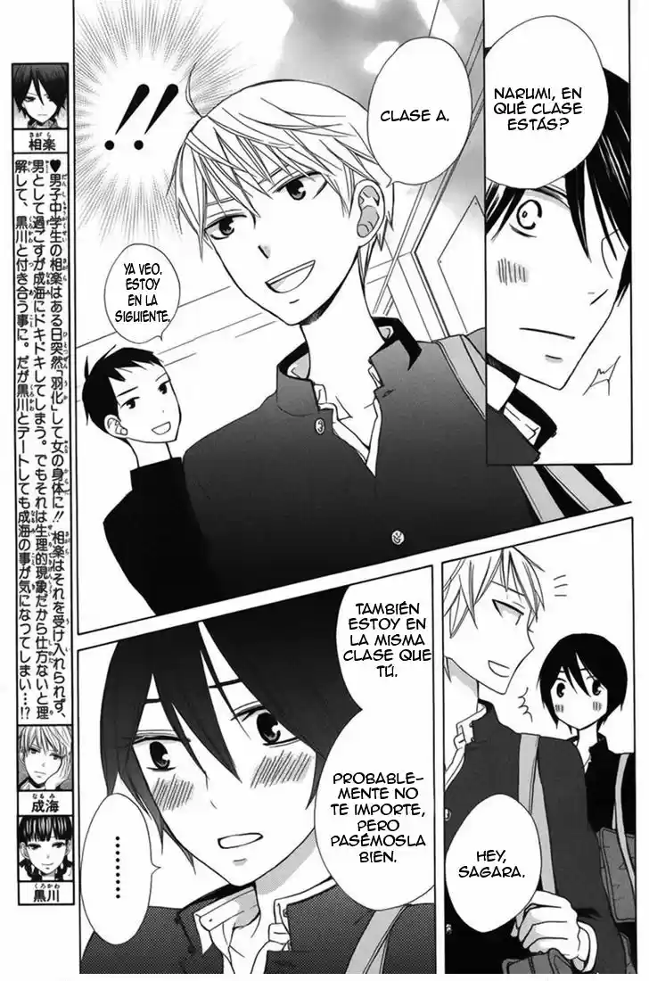 Kanojo ni Naru Hi Another (2016) - Capítulo 10 - Página 3 - LectorTMOo