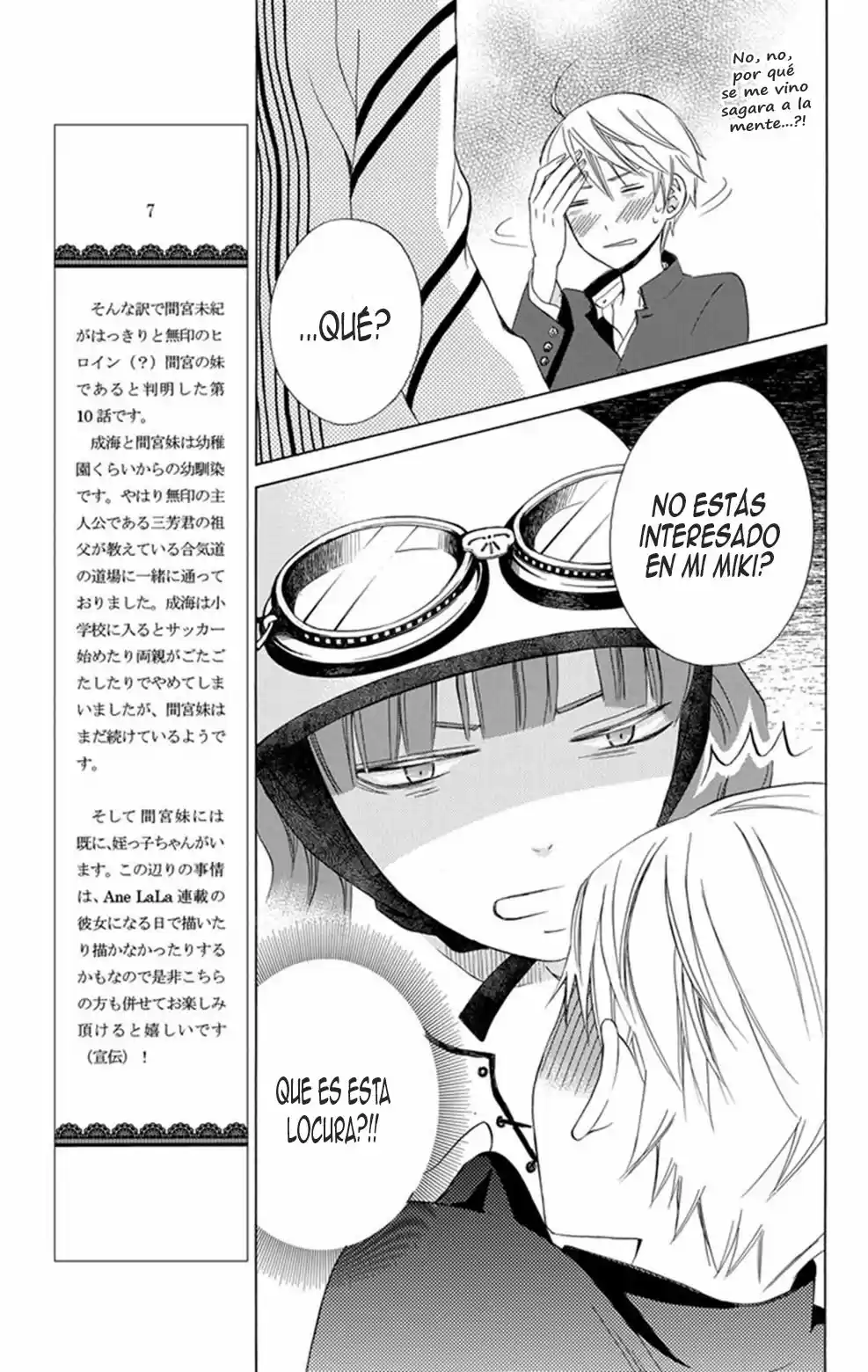 Kanojo ni Naru Hi Another (2016) - Capítulo 10 - Página 19 - LectorTMOo