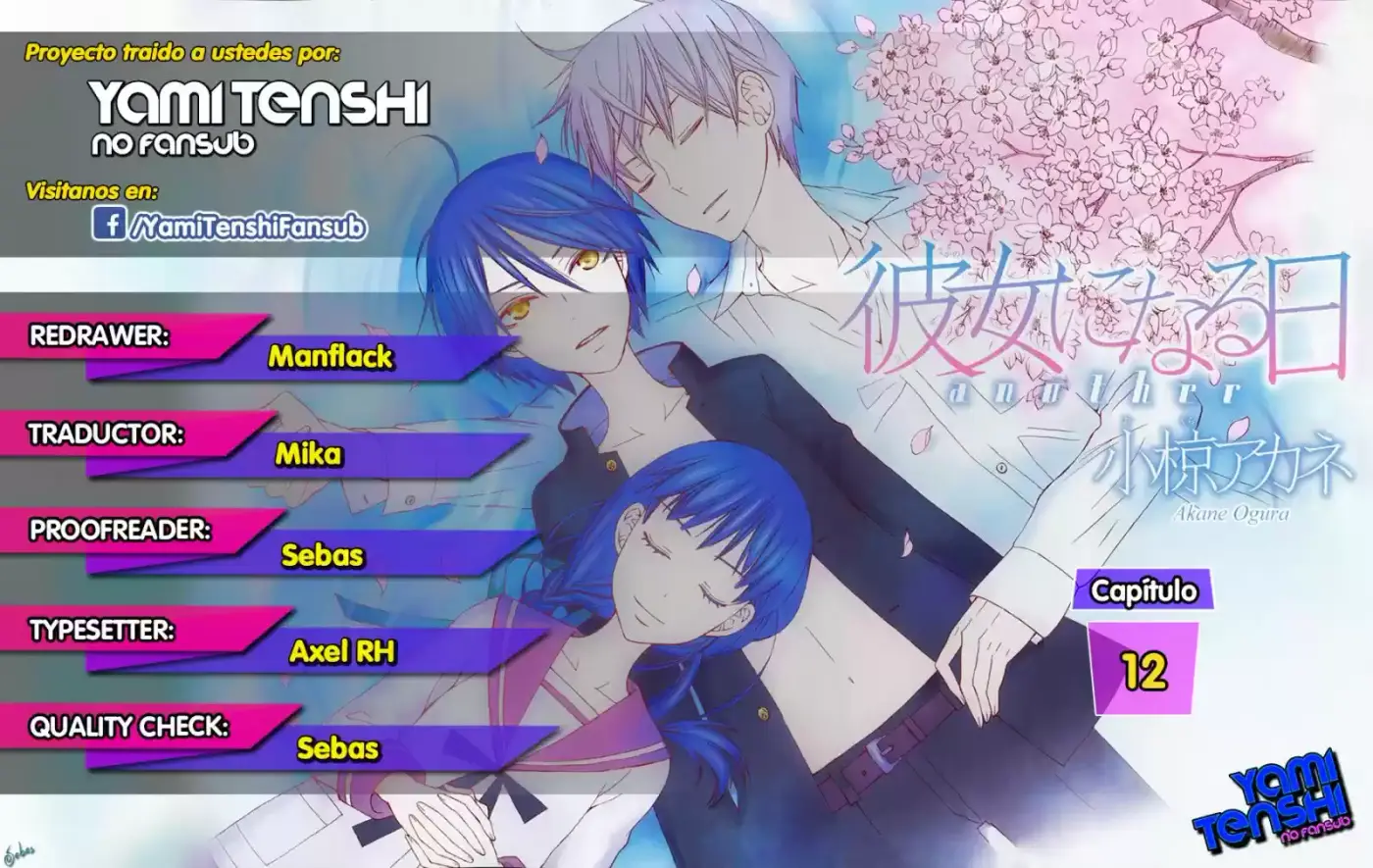 Kanojo ni Naru Hi Another (2016) - Capítulo 12 - Página 1 - LectorTMOo