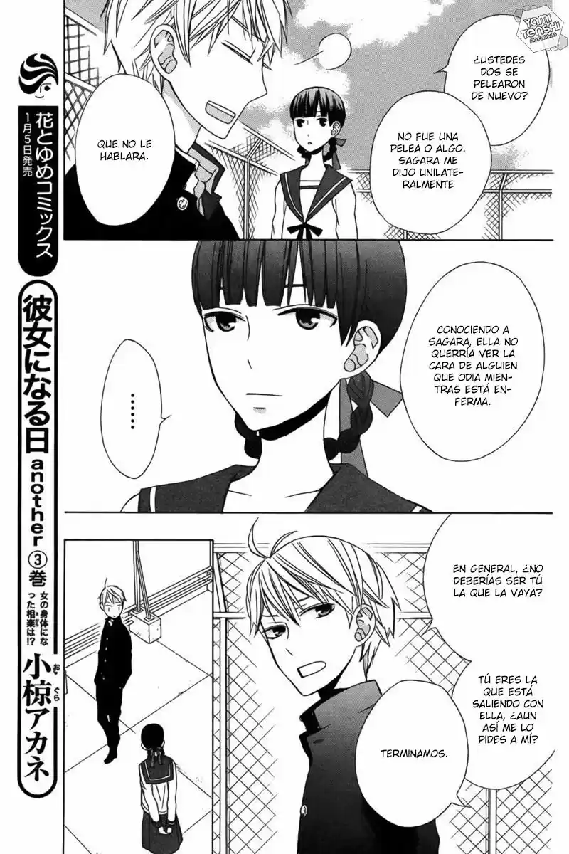 Kanojo ni Naru Hi Another (2016) - Capítulo 13 - Página 7 - LectorTMOo