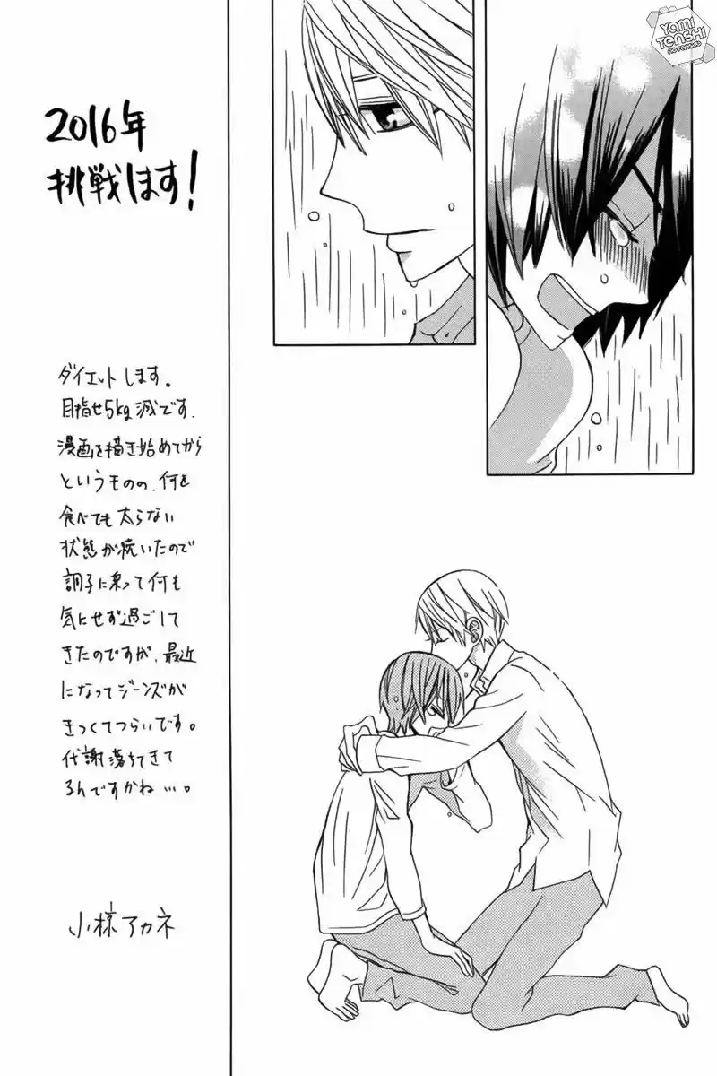 Kanojo ni Naru Hi Another (2016) - Capítulo 13 - Página 26 - LectorTMOo