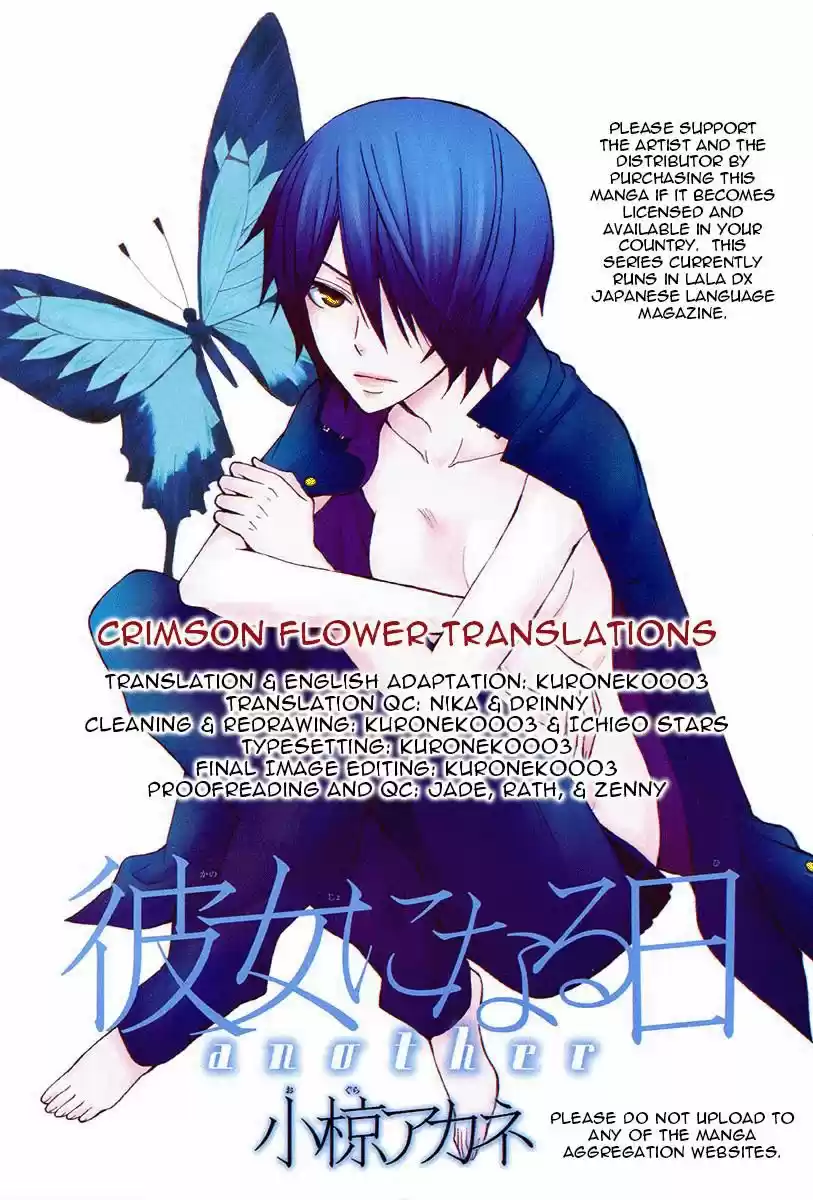Kanojo ni Naru Hi Another (2016) - Capítulo 14.1 - Página 3 - LectorTMOo