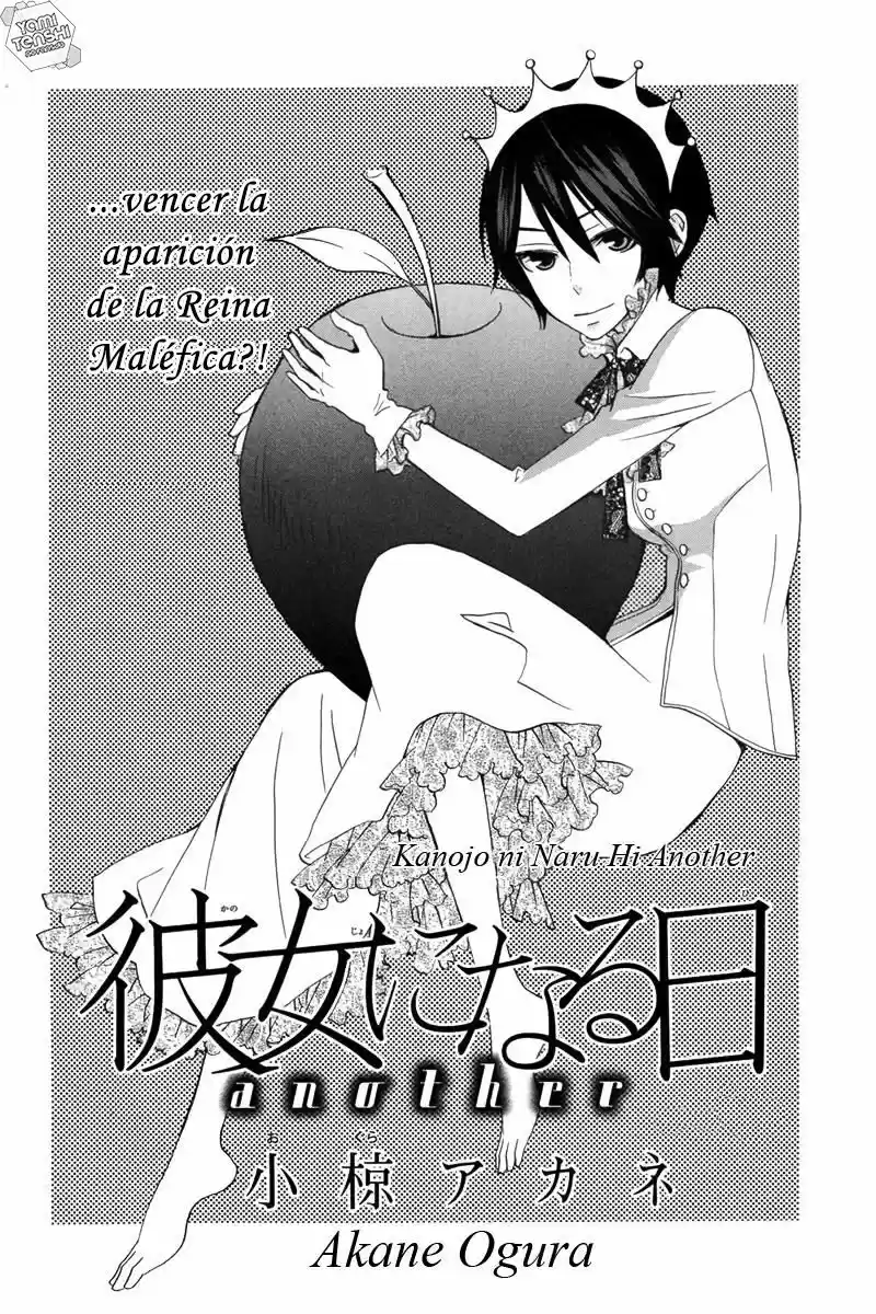Kanojo ni Naru Hi Another (2016) - Capítulo 14.1 - Página 5 - LectorTMOo