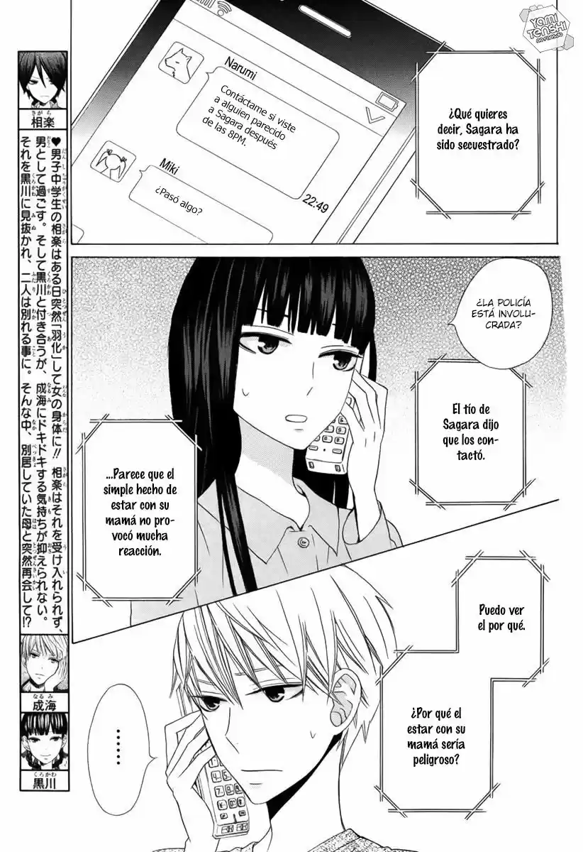 Kanojo ni Naru Hi Another (2016) - Capítulo 14.1 - Página 6 - LectorTMOo