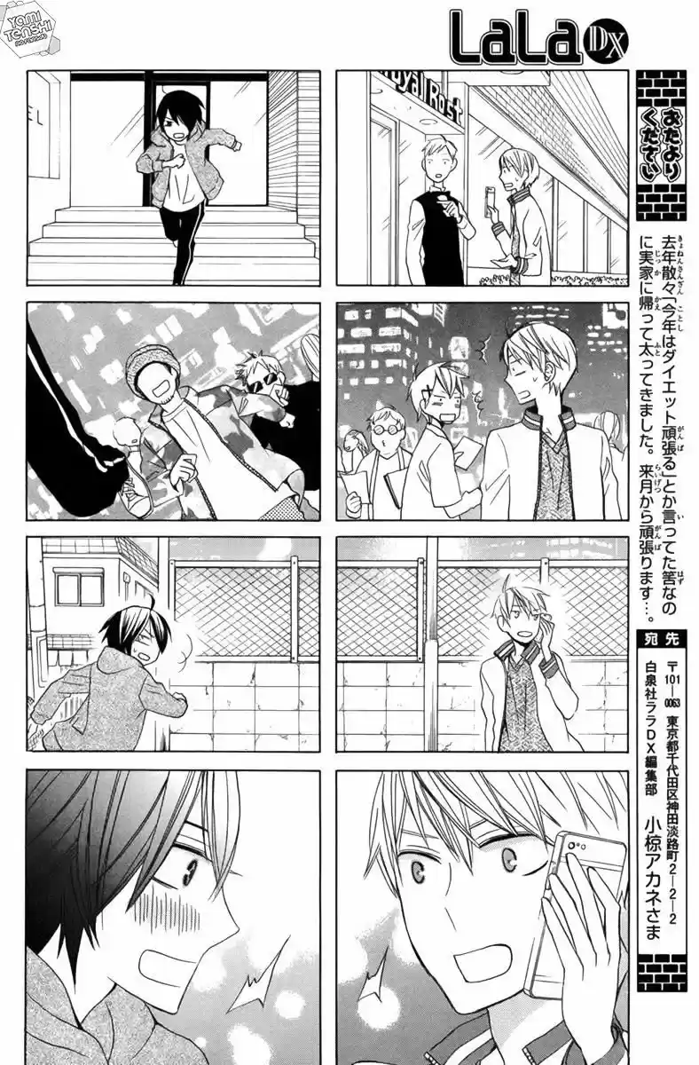 Kanojo ni Naru Hi Another (2016) - Capítulo 14.1 - Página 23 - LectorTMOo