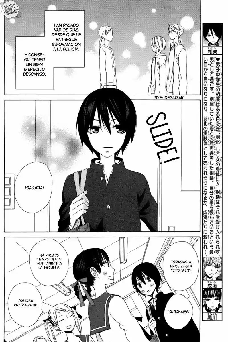 Kanojo ni Naru Hi Another (2016) - Capítulo 15.1 - Página 5 - LectorTMOo