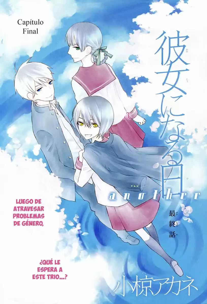 Kanojo ni Naru Hi Another (2016) - Capítulo 17 - Página 3 - LectorTMOo
