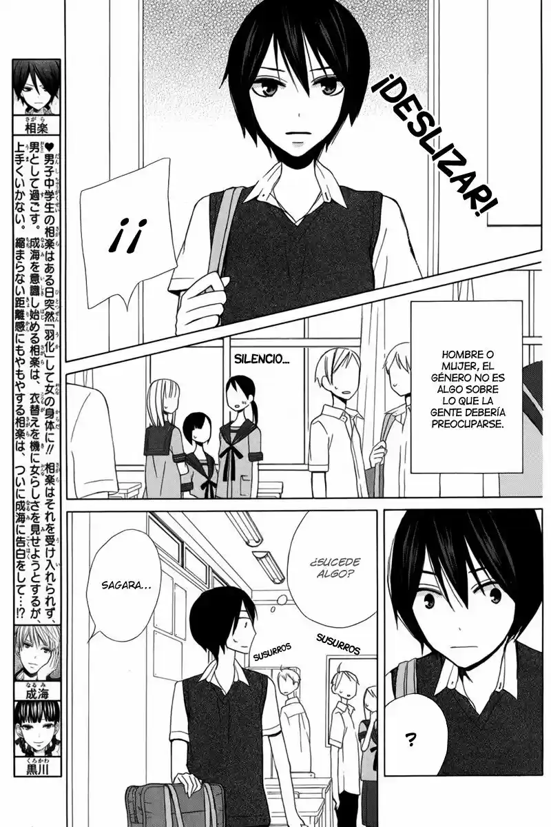 Kanojo ni Naru Hi Another (2016) - Capítulo 17 - Página 5 - LectorTMOo