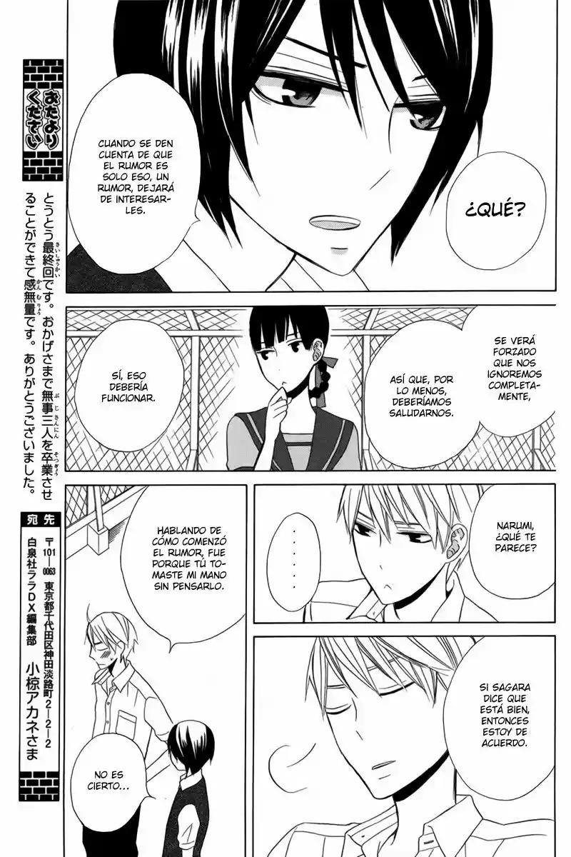 Kanojo ni Naru Hi Another (2016) - Capítulo 17 - Página 11 - LectorTMOo
