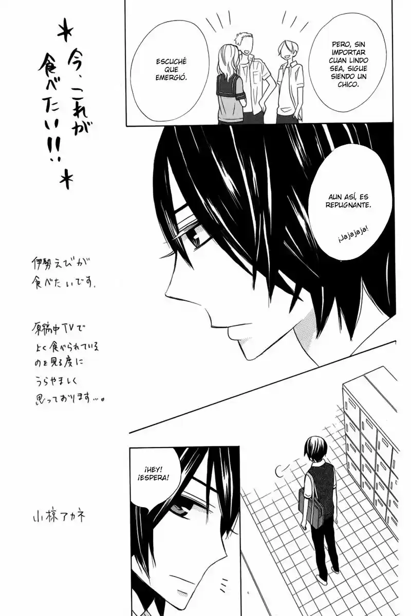 Kanojo ni Naru Hi Another (2016) - Capítulo 17 - Página 17 - LectorTMOo