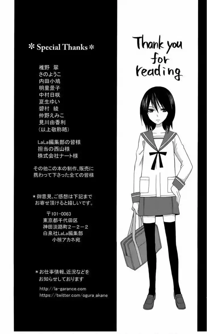 Kanojo ni Naru Hi Another (2016) - Capítulo 3.5 - Página 10 - LectorTMOo