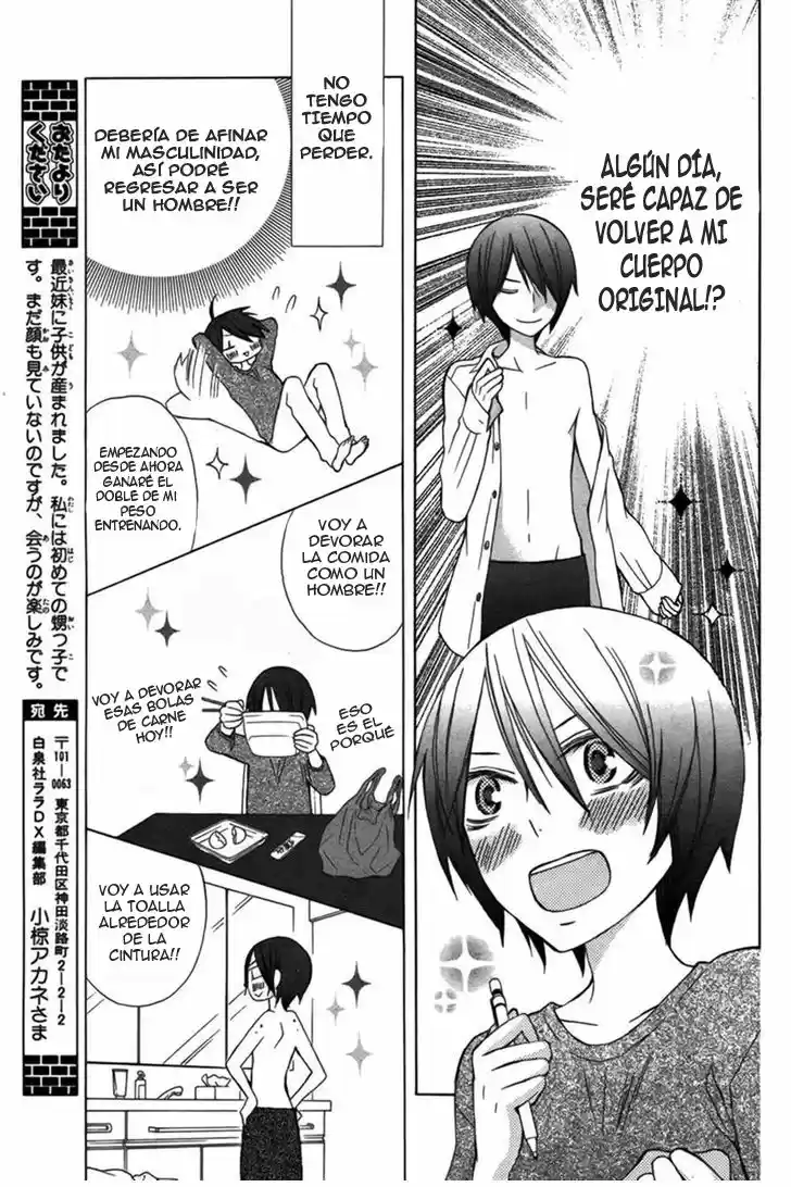 Kanojo ni Naru Hi Another (2016) - Capítulo 5 - Página 7 - LectorTMOo