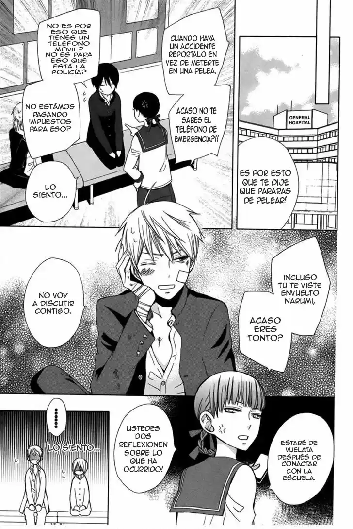 Kanojo ni Naru Hi Another (2016) - Capítulo 5 - Página 25 - LectorTMOo