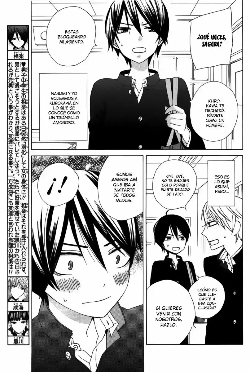 Kanojo ni Naru Hi Another (2016) - Capítulo 7 - Página 5 - LectorTMOo