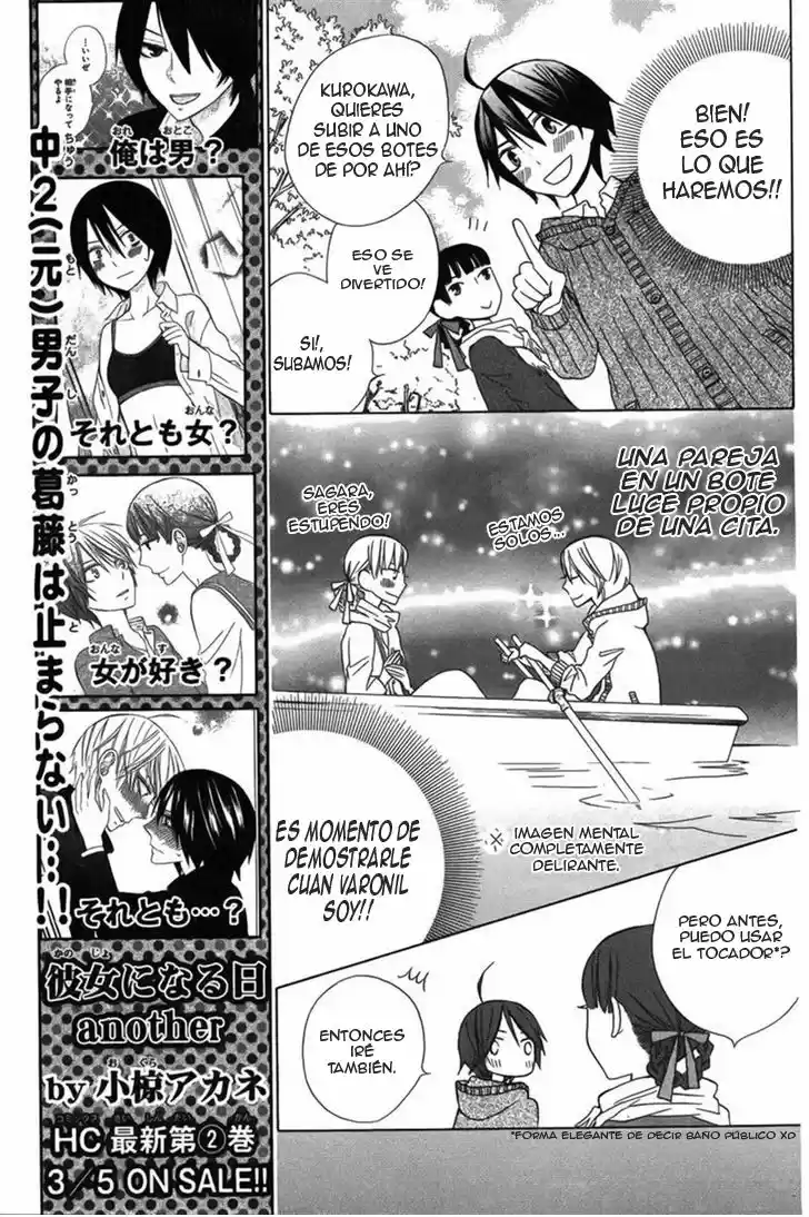 Kanojo ni Naru Hi Another (2016) - Capítulo 9 - Página 11 - LectorTMOo