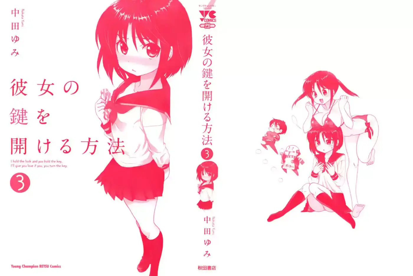 Kanojo no Kagi wo Akeru Houhou (2008) - Capítulo 16 - Página 5 - LectorTMOo