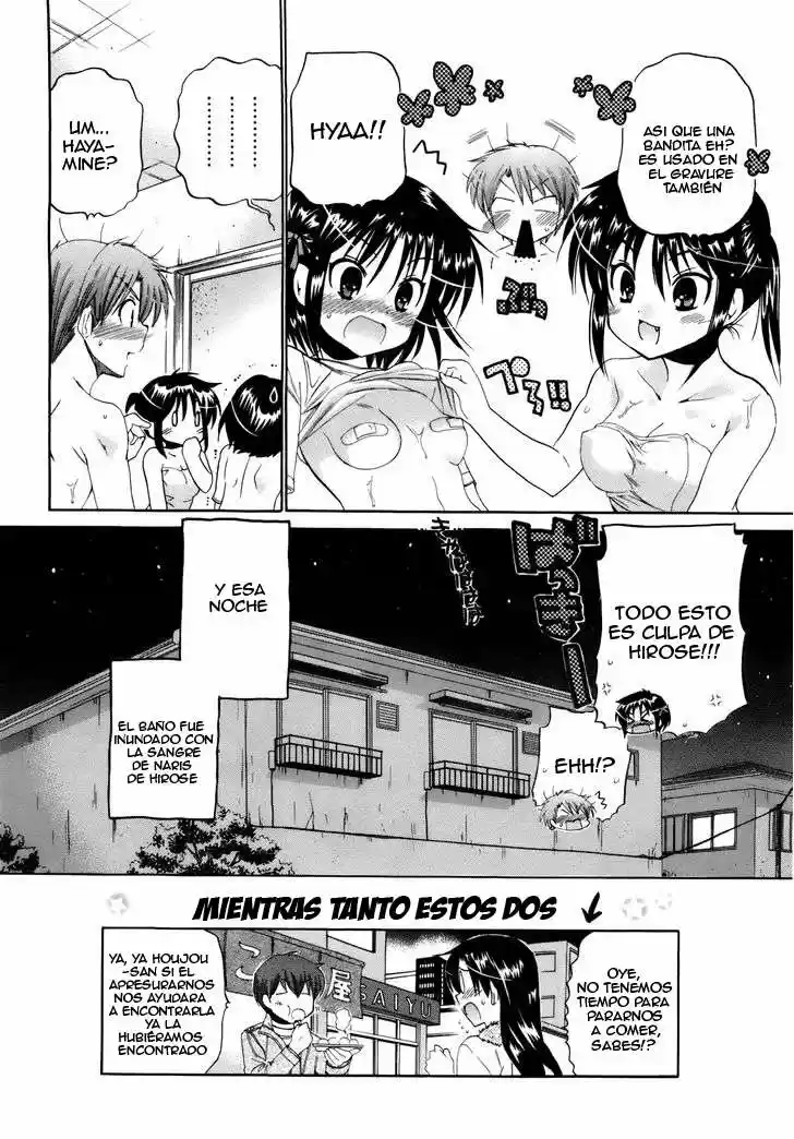 Kanojo no Kagi wo Akeru Houhou (2008) - Capítulo 17 - Página 25 - LectorTMOo