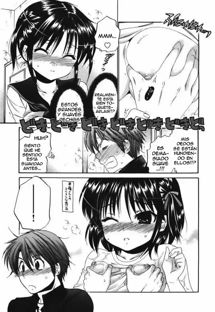Kanojo no Kagi wo Akeru Houhou (2008) - Capítulo 21 - Página 5 - LectorTMOo