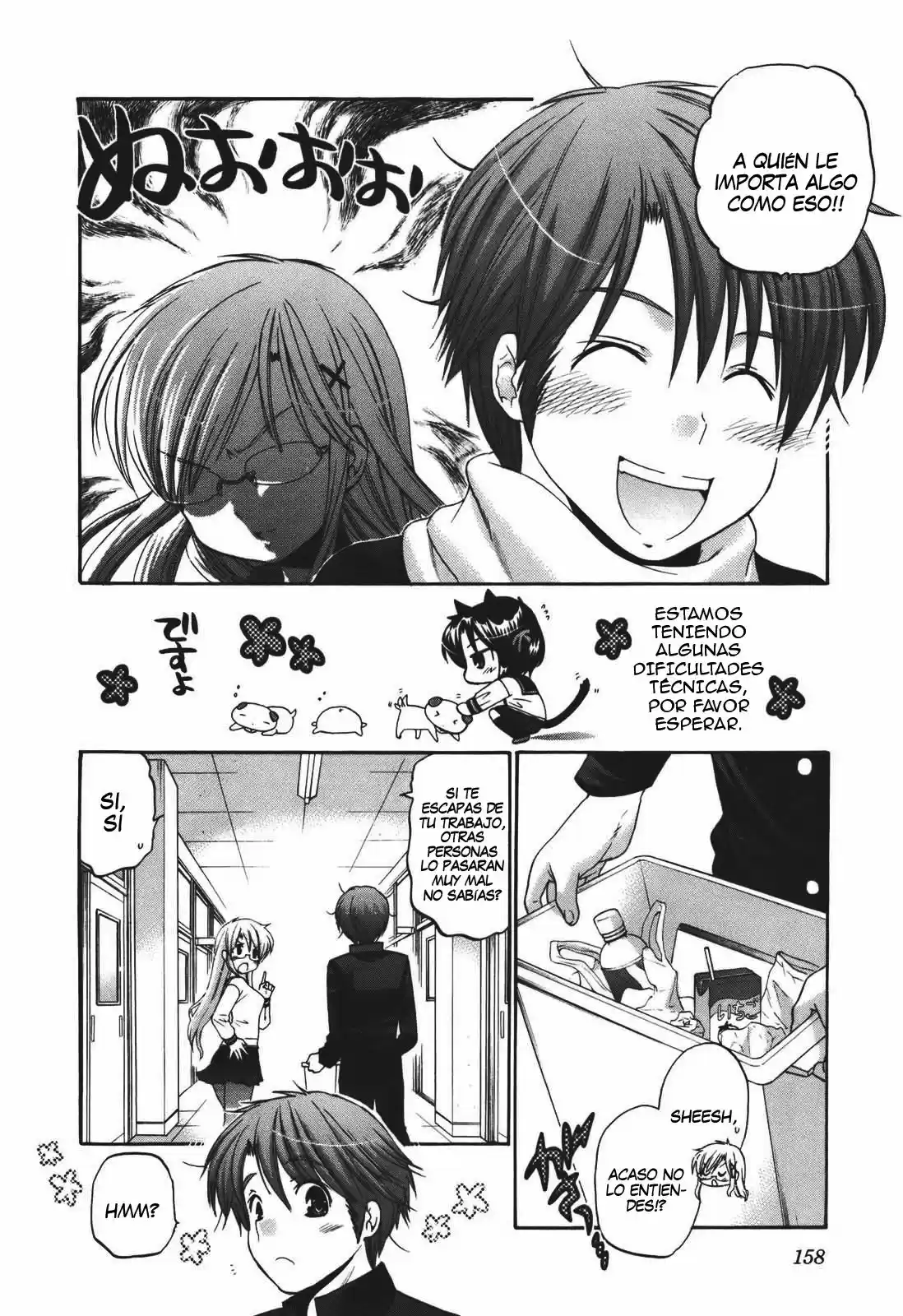 Kanojo no Kagi wo Akeru Houhou (2008) - Capítulo 22 - Página 15 - LectorTMOo
