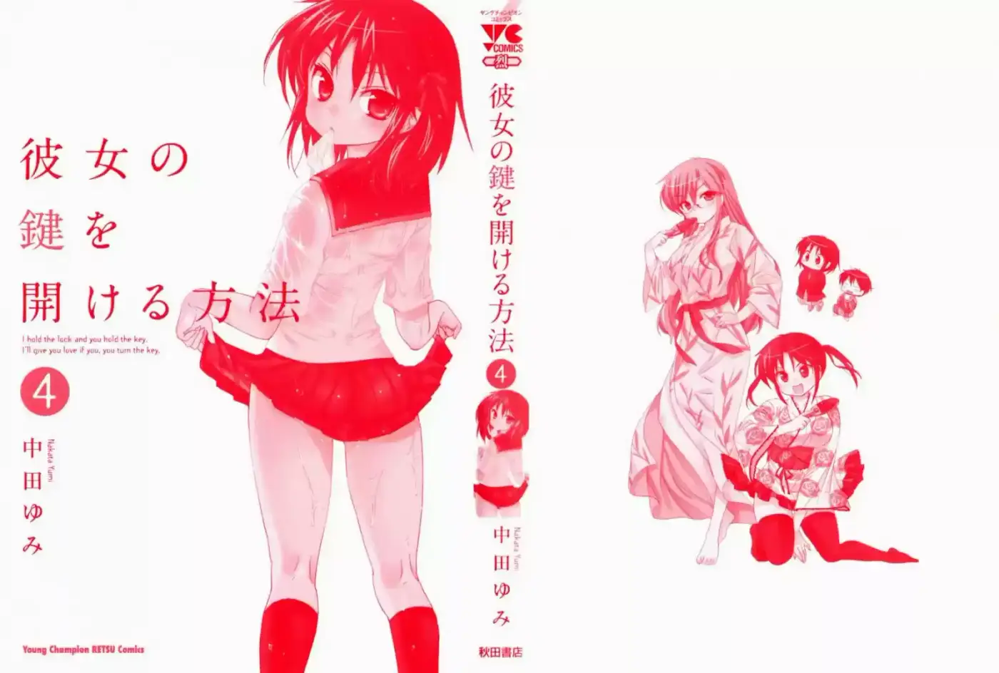 Kanojo no Kagi wo Akeru Houhou (2008) - Capítulo 24 - Página 5 - LectorTMOo