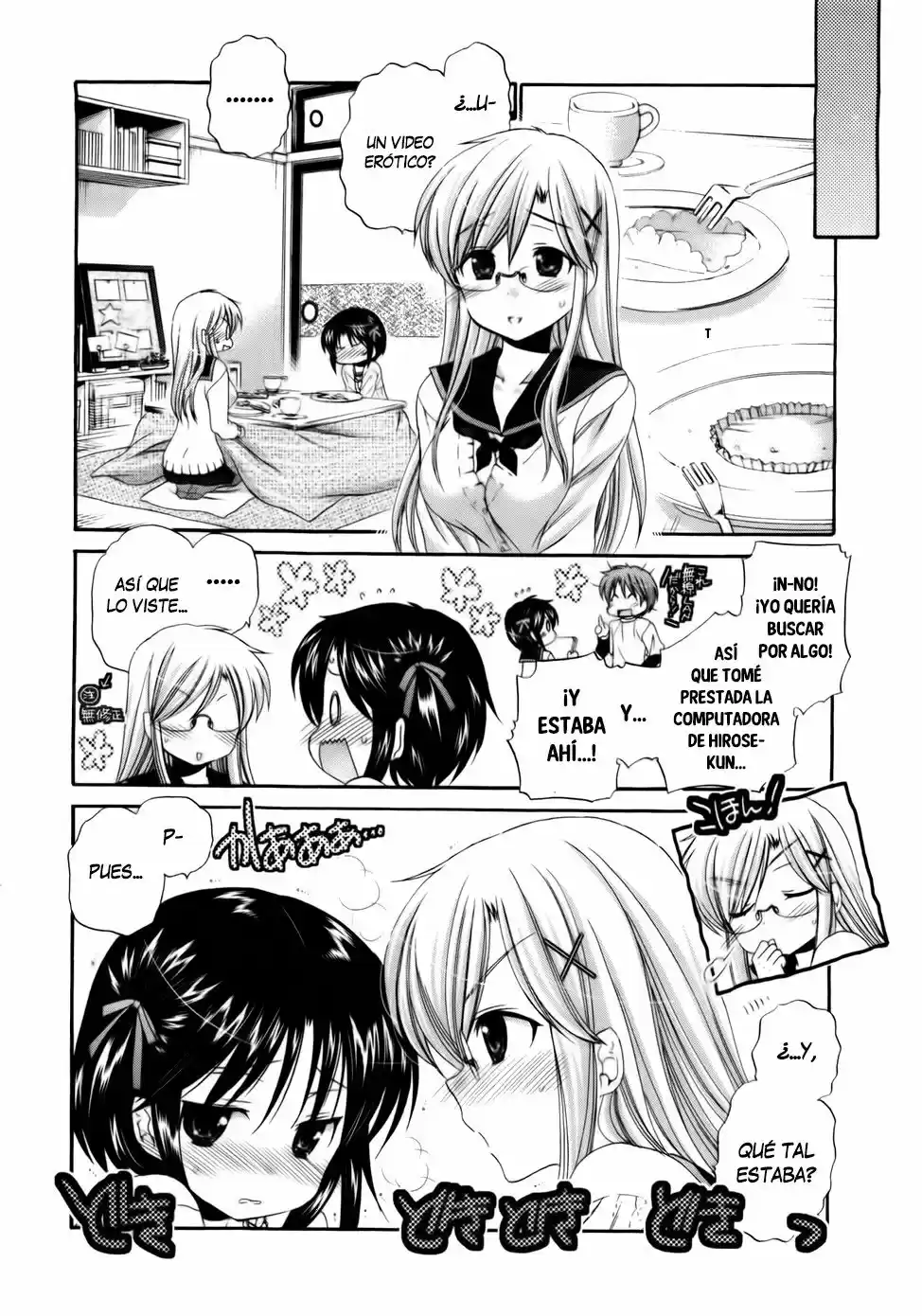 Kanojo no Kagi wo Akeru Houhou (2008) - Capítulo 28 - Página 15 - LectorTMOo