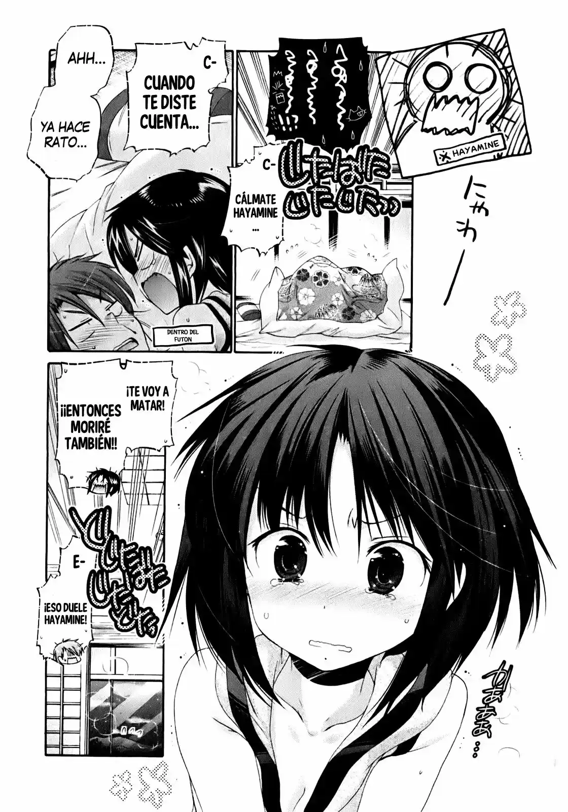 Kanojo no Kagi wo Akeru Houhou (2008) - Capítulo 33 - Página 17 - LectorTMOo