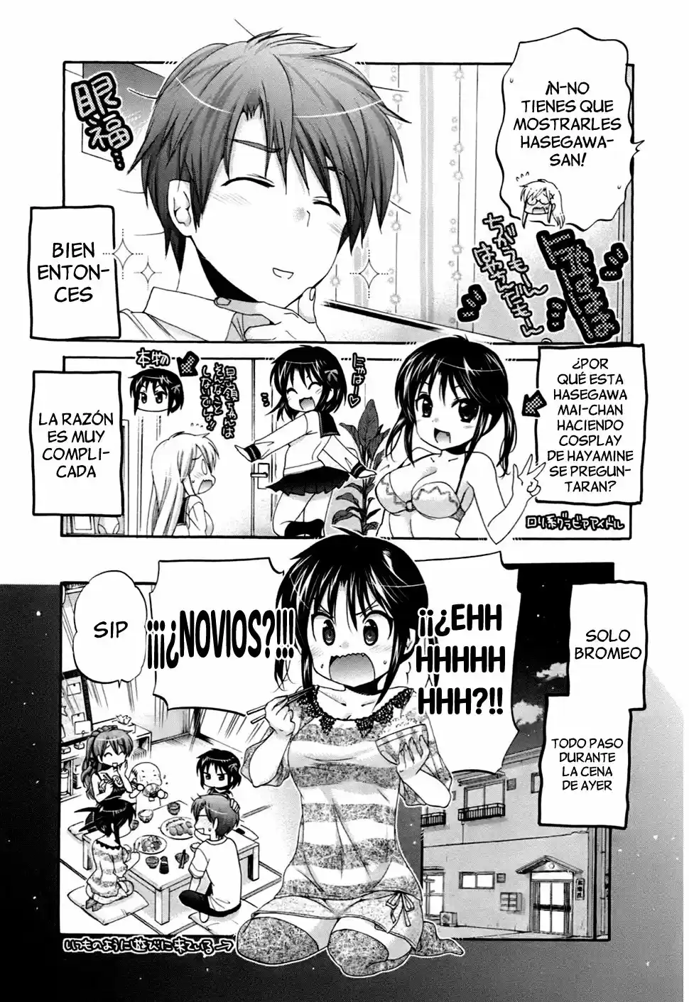 Kanojo no Kagi wo Akeru Houhou (2008) - Capítulo 41 - Página 5 - LectorTMOo