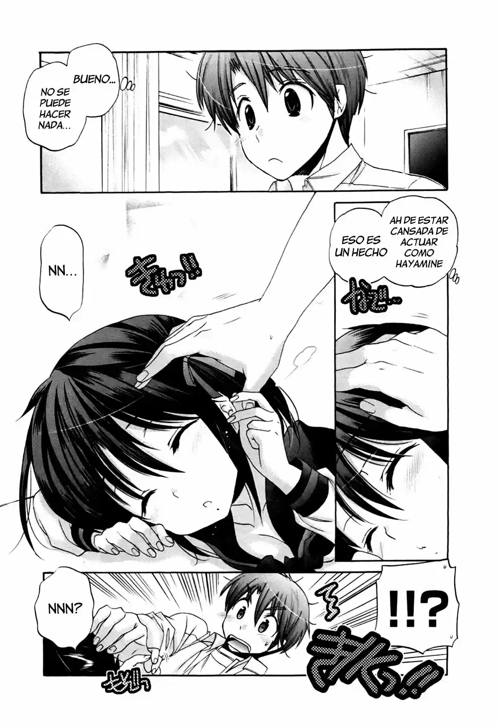 Kanojo no Kagi wo Akeru Houhou (2008) - Capítulo 41 - Página 21 - LectorTMOo