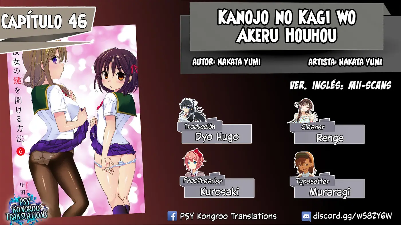 Kanojo no Kagi wo Akeru Houhou (2008) - Capítulo 46 - Página 1 - LectorTMOo