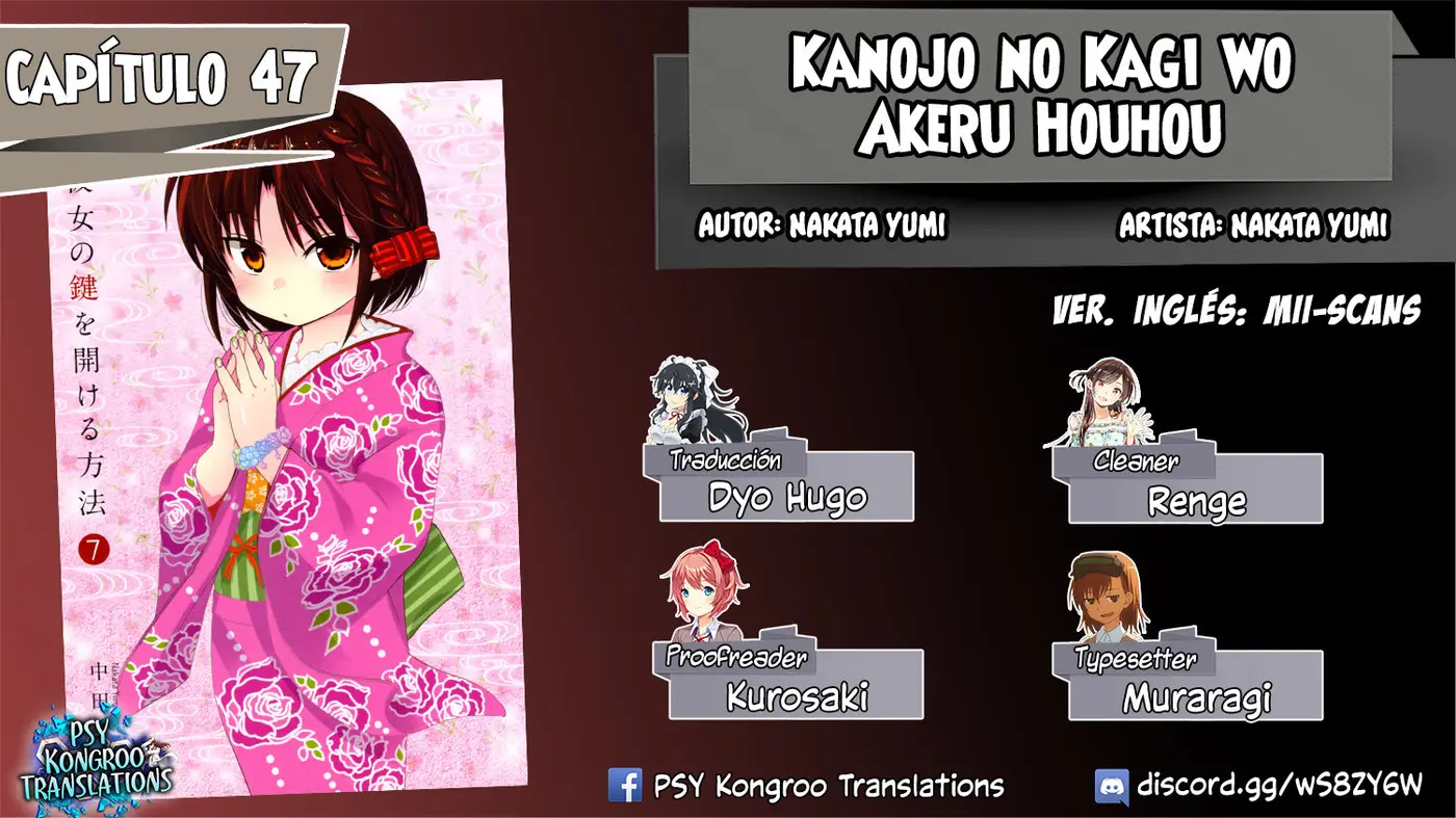 Kanojo no Kagi wo Akeru Houhou (2008) - Capítulo 47 - Página 1 - LectorTMOo