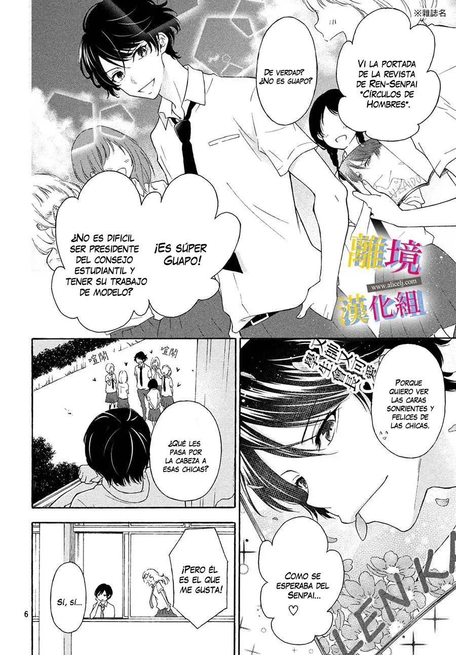 Kanojo no Koi ga Kanaeba ii no ni (2020) - Capítulo 1 - Página 7 - LectorTMOo