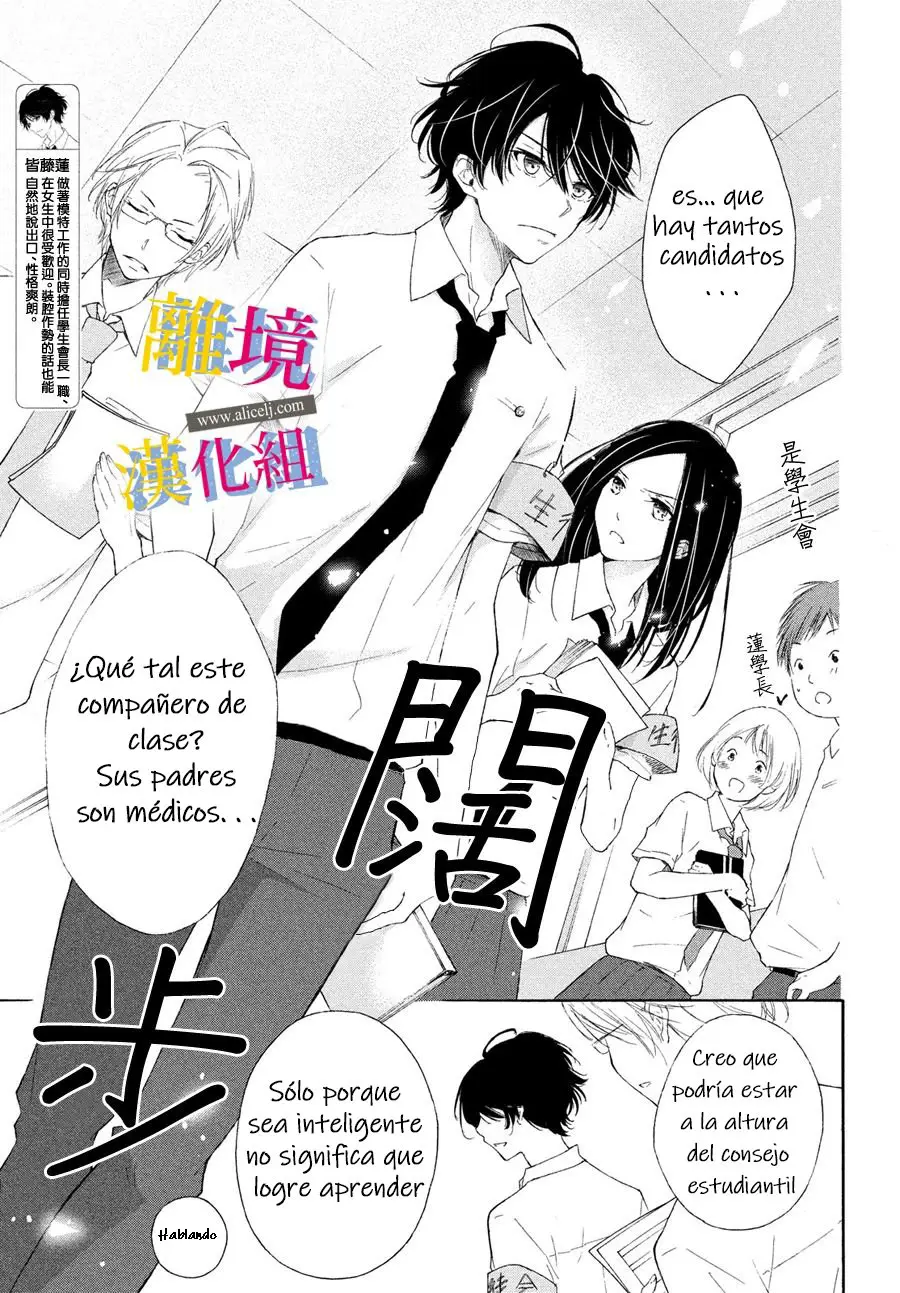 Kanojo no Koi ga Kanaeba ii no ni (2020) - Capítulo 3 - Página 3 - LectorTMOo