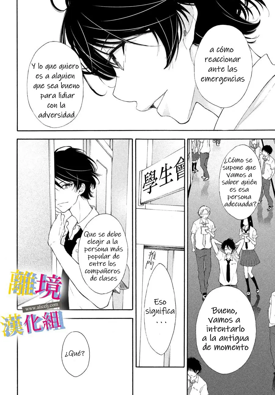 Kanojo no Koi ga Kanaeba ii no ni (2020) - Capítulo 3 - Página 4 - LectorTMOo