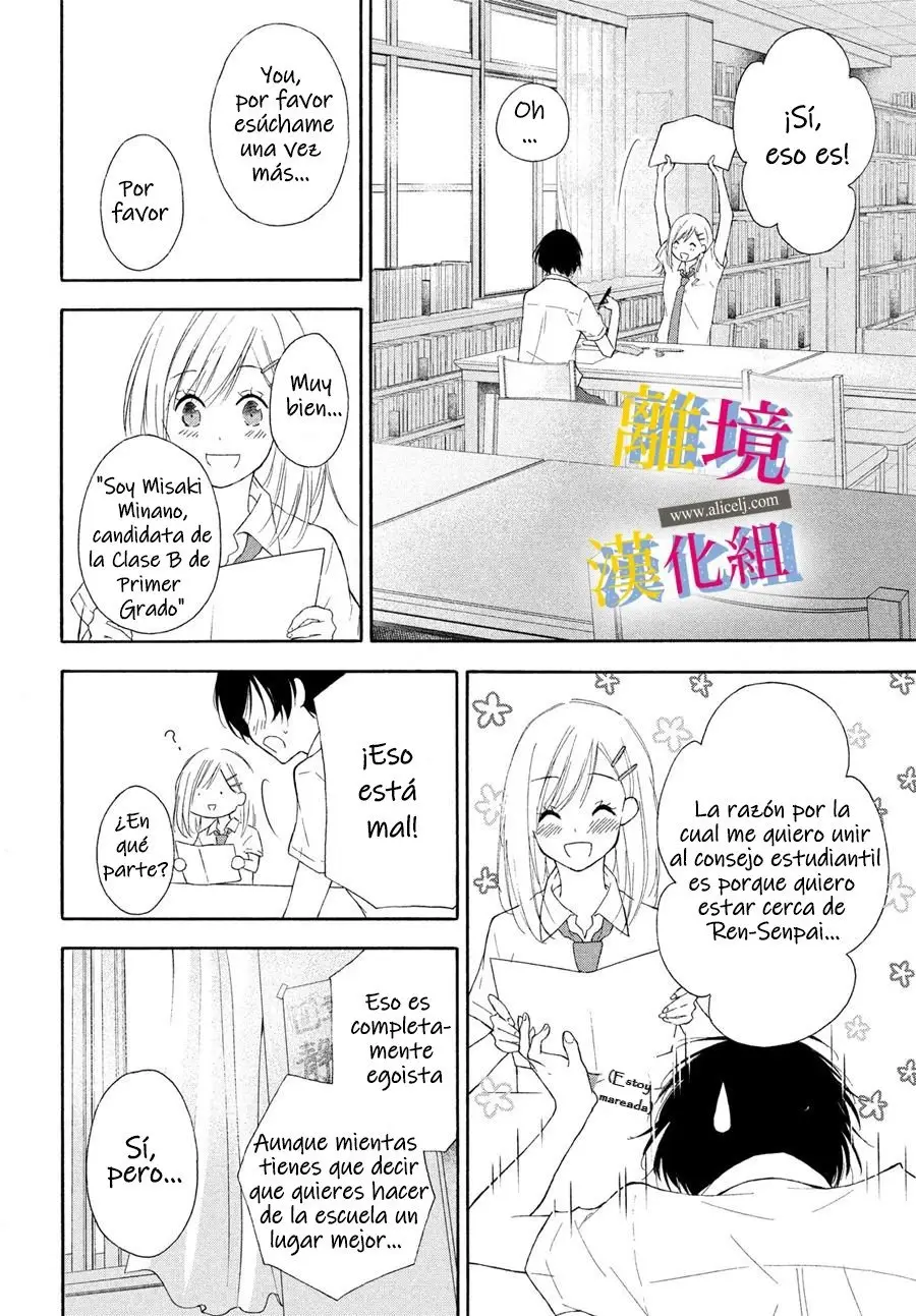 Kanojo no Koi ga Kanaeba ii no ni (2020) - Capítulo 3 - Página 12 - LectorTMOo