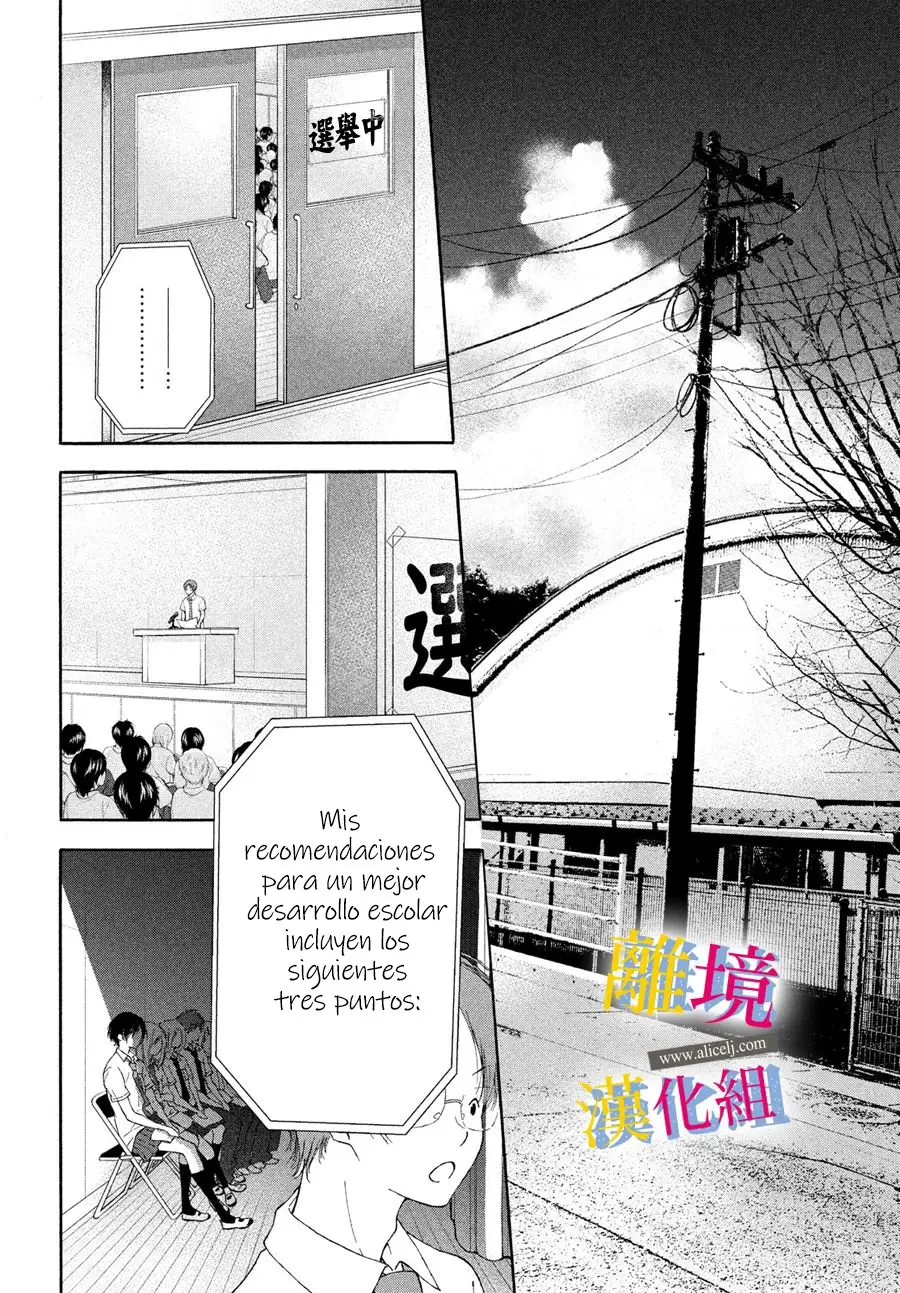 Kanojo no Koi ga Kanaeba ii no ni (2020) - Capítulo 3 - Página 20 - LectorTMOo