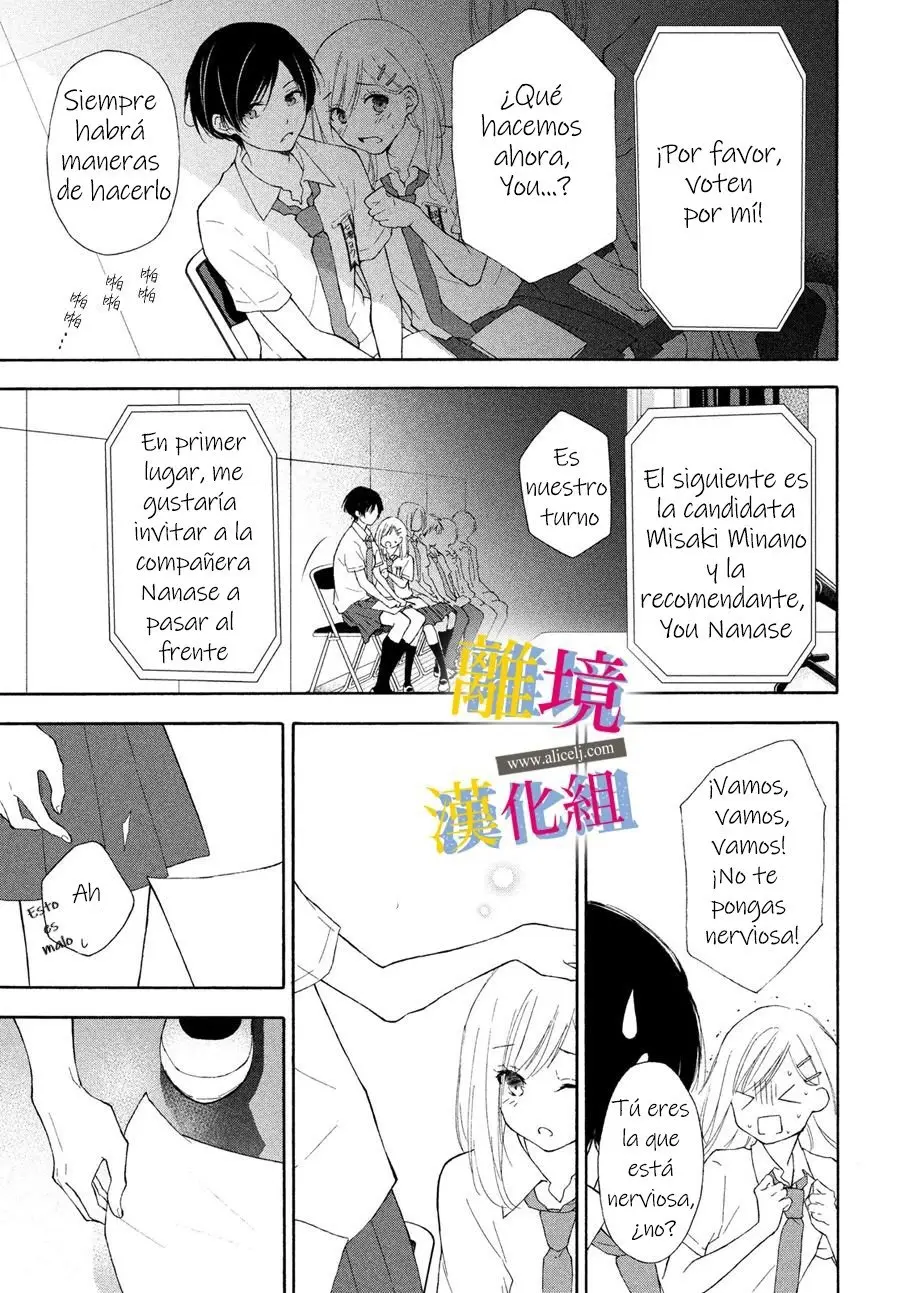Kanojo no Koi ga Kanaeba ii no ni (2020) - Capítulo 3 - Página 21 - LectorTMOo
