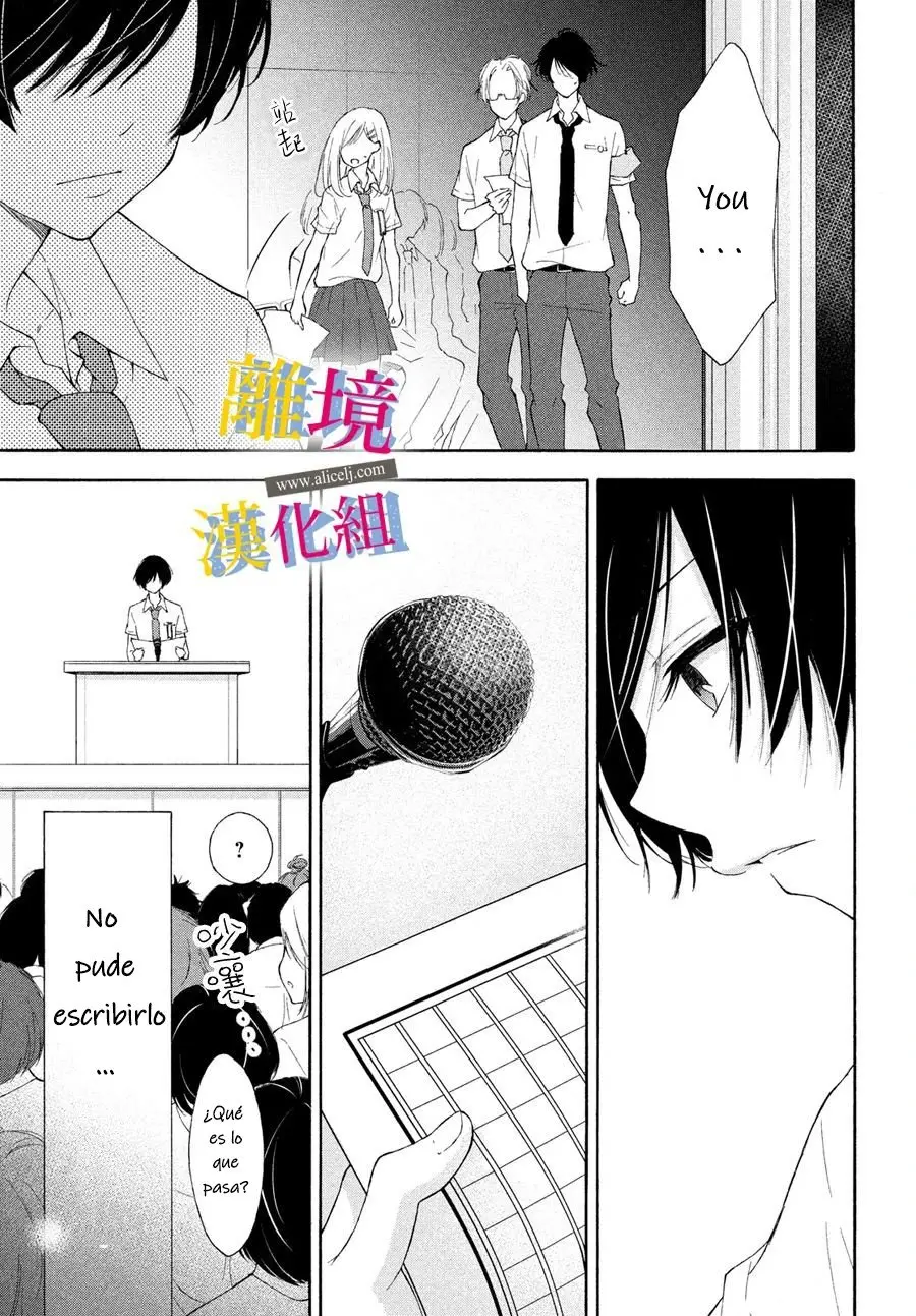 Kanojo no Koi ga Kanaeba ii no ni (2020) - Capítulo 3 - Página 25 - LectorTMOo