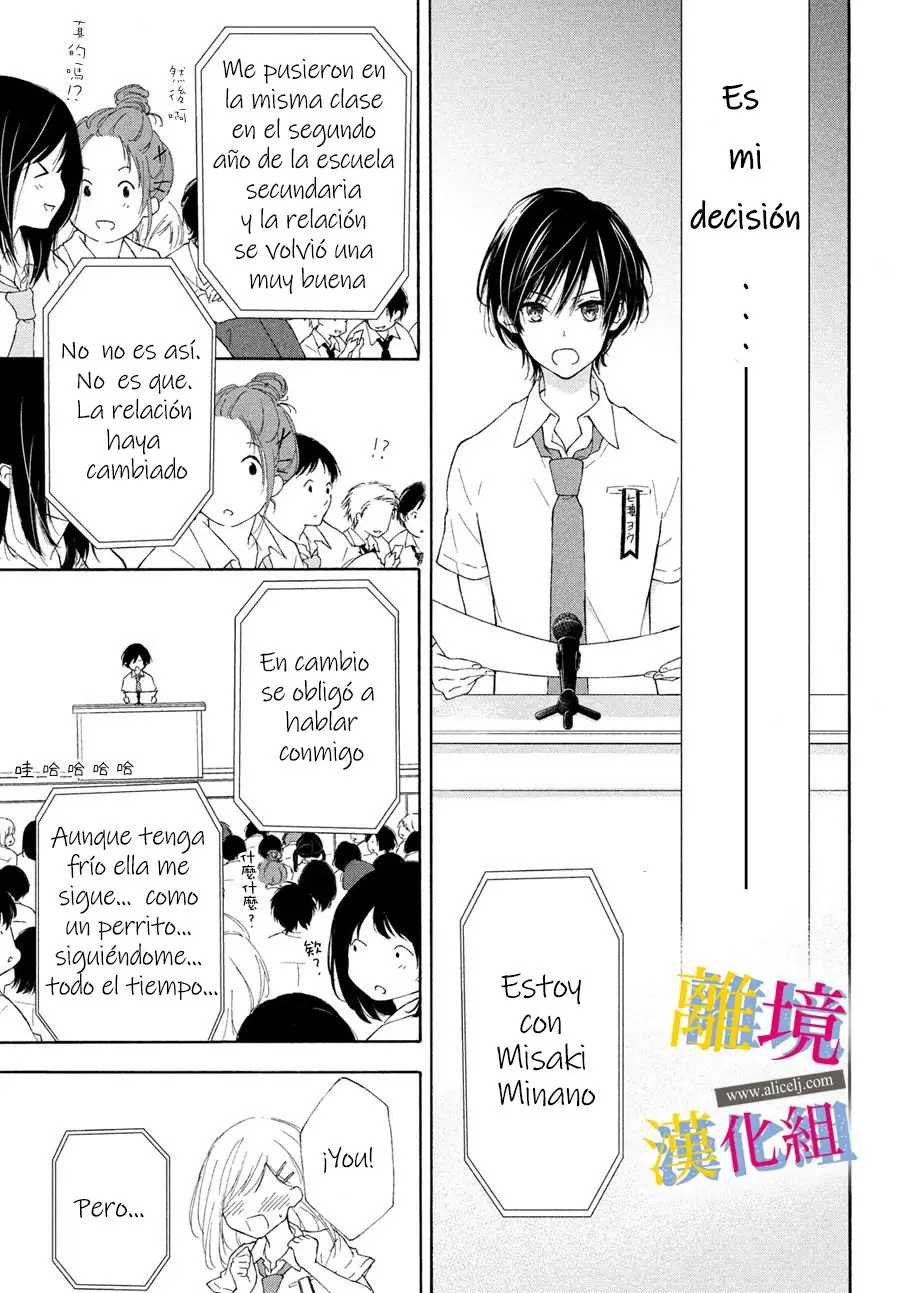 Kanojo no Koi ga Kanaeba ii no ni (2020) - Capítulo 3 - Página 27 - LectorTMOo