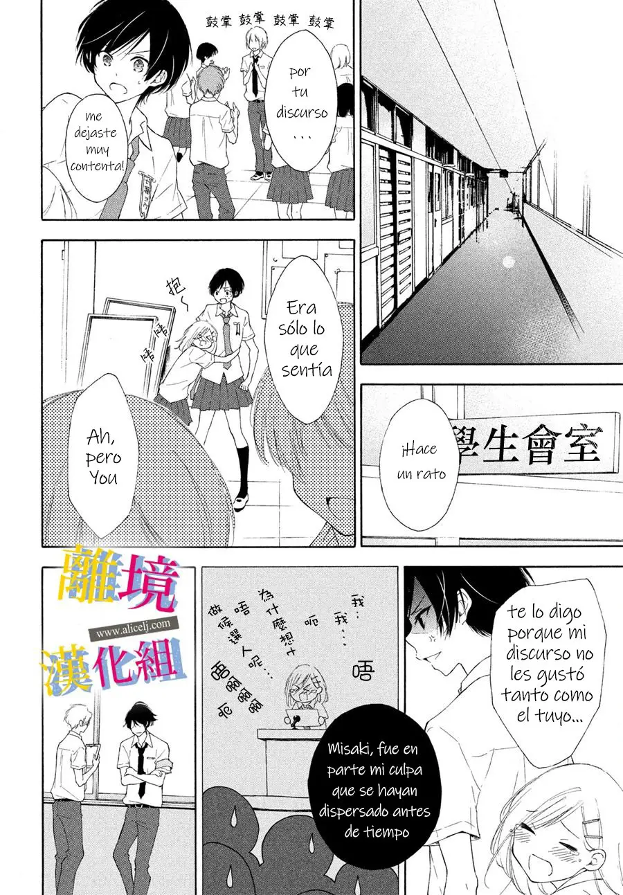 Kanojo no Koi ga Kanaeba ii no ni (2020) - Capítulo 3 - Página 31 - LectorTMOo